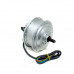 350W 36V Hub Motor for Electric Bike Bicycle Front