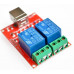 5V 2 channel USB PC Intelligent Control Relay Module