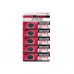 Maxell CR1616 3V Lithium Coin Battery (5 Pieces)