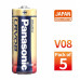 Panasonic Alkaline 23A Battery Pack of 5